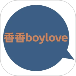 香香腐宅